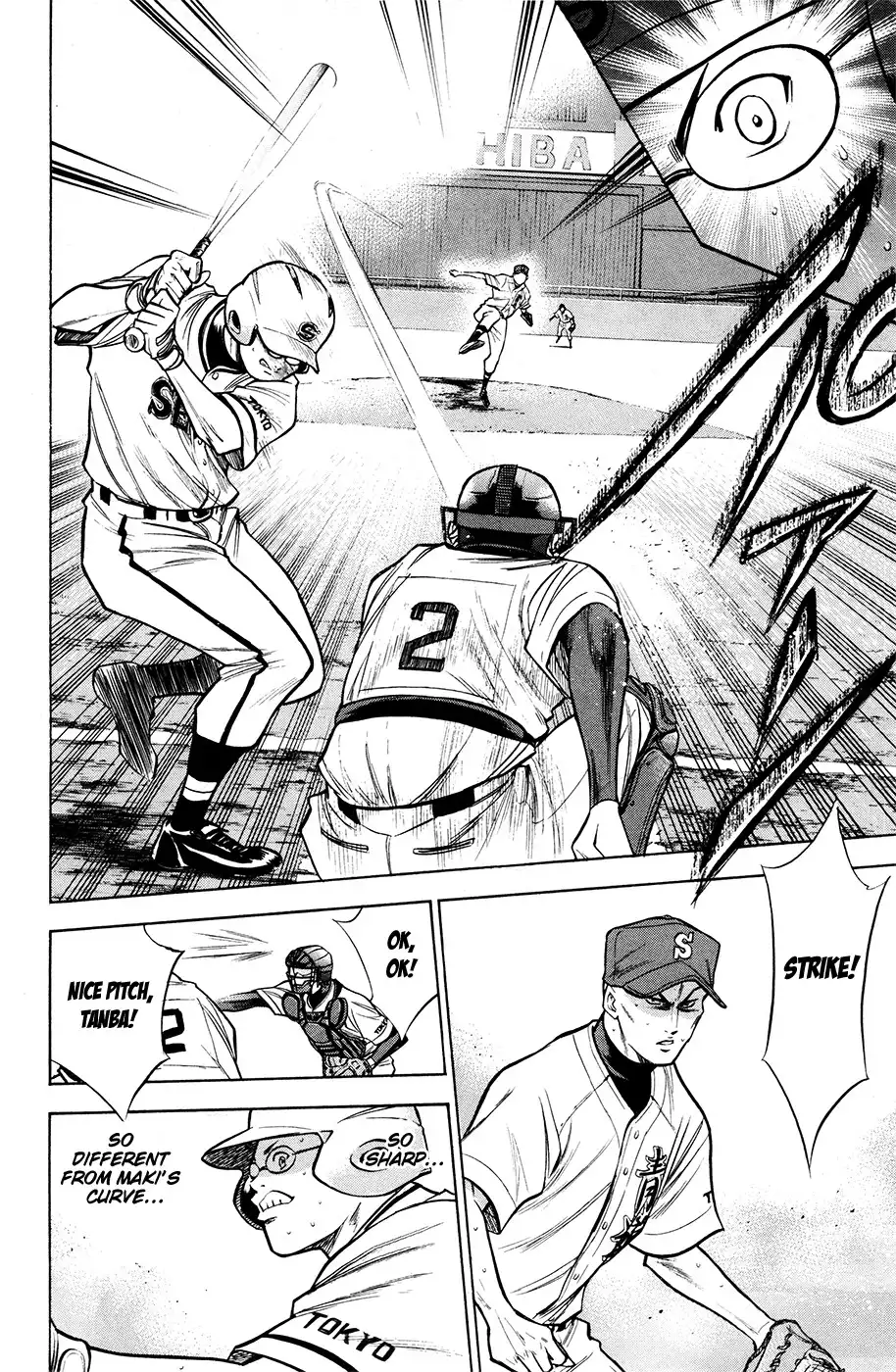 Diamond no Ace Chapter 124 8